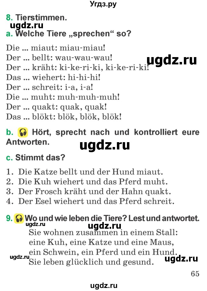 ГДЗ (Учебник) по немецкому языку 3 класс Будько А.Ф. / часть 2. страница / 65