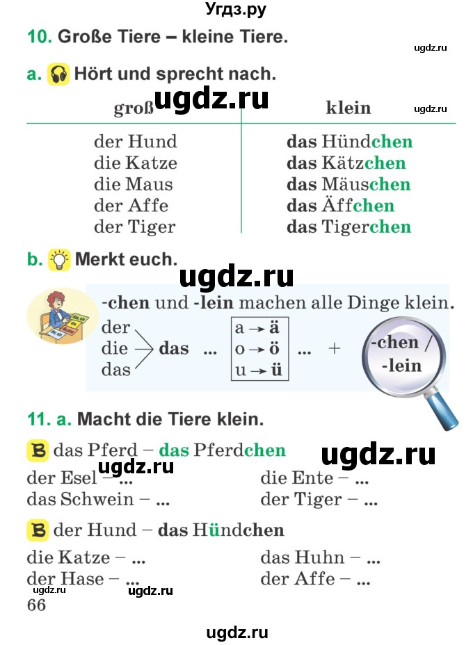 ГДЗ (Учебник) по немецкому языку 3 класс Будько А.Ф. / часть 2. страница / 66