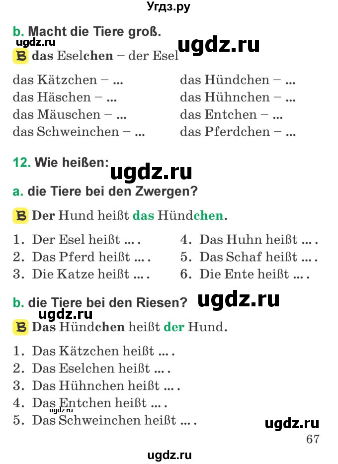 ГДЗ (Учебник) по немецкому языку 3 класс Будько А.Ф. / часть 2. страница / 67