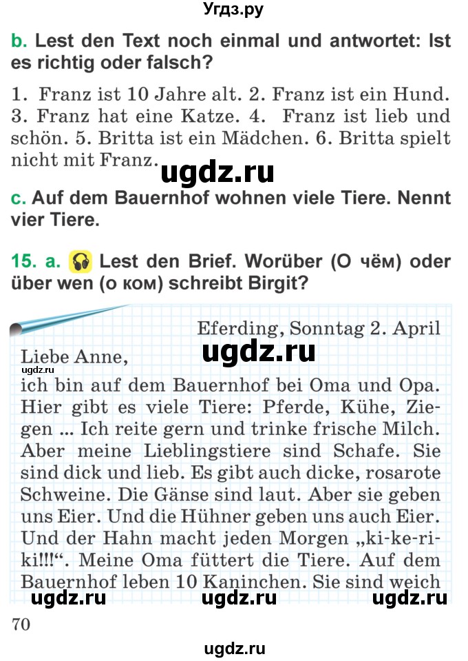 ГДЗ (Учебник) по немецкому языку 3 класс Будько А.Ф. / часть 2. страница / 70