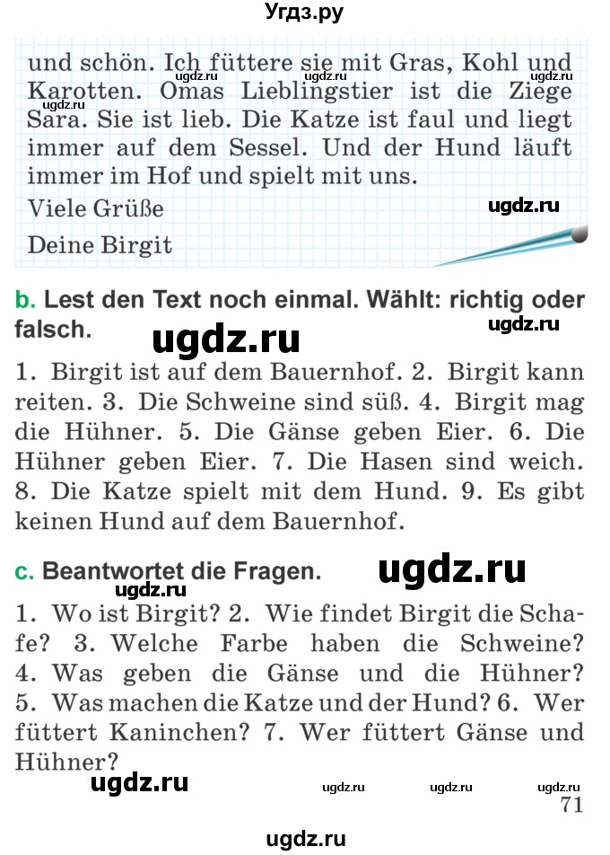 ГДЗ (Учебник) по немецкому языку 3 класс Будько А.Ф. / часть 2. страница / 71