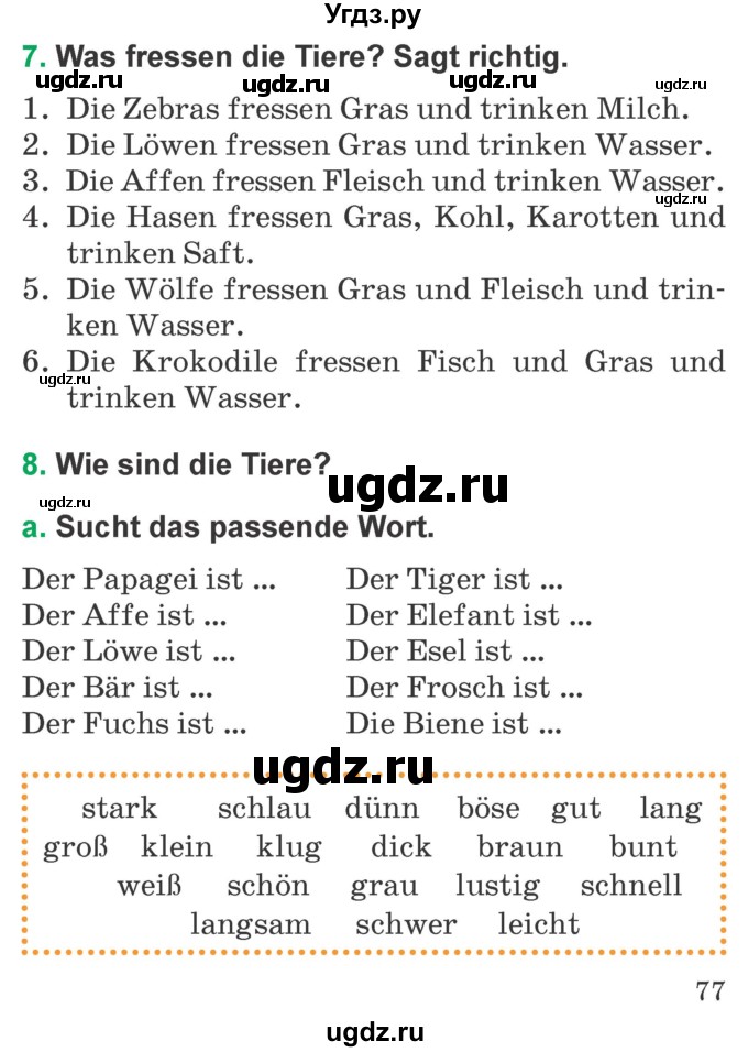 ГДЗ (Учебник) по немецкому языку 3 класс Будько А.Ф. / часть 2. страница / 77