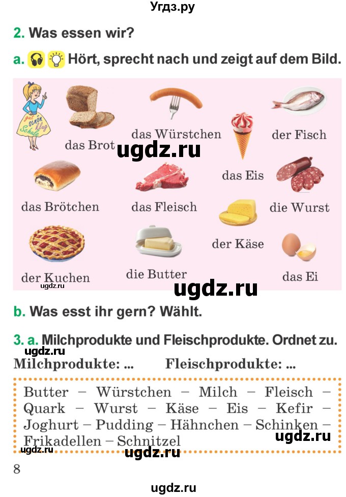 ГДЗ (Учебник) по немецкому языку 3 класс Будько А.Ф. / часть 2. страница / 8