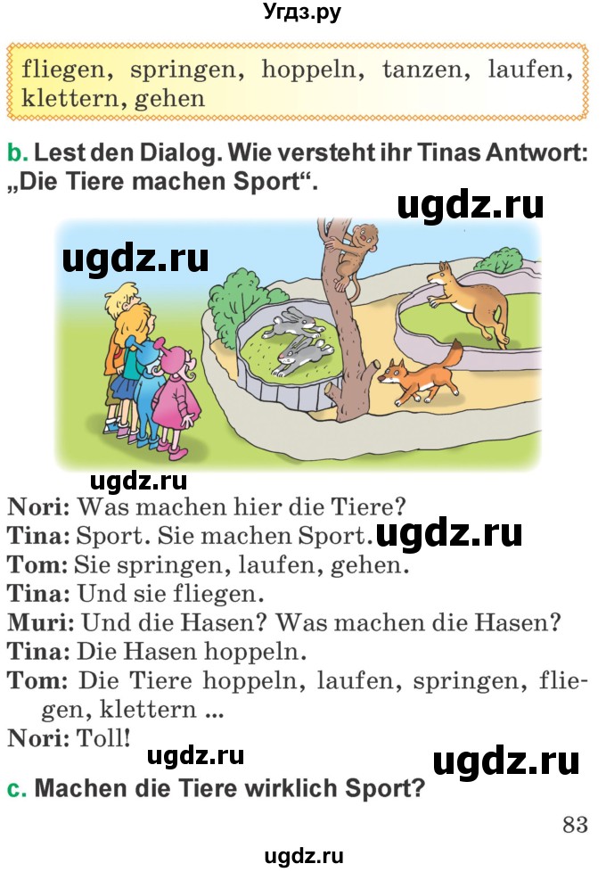 ГДЗ (Учебник) по немецкому языку 3 класс Будько А.Ф. / часть 2. страница / 83