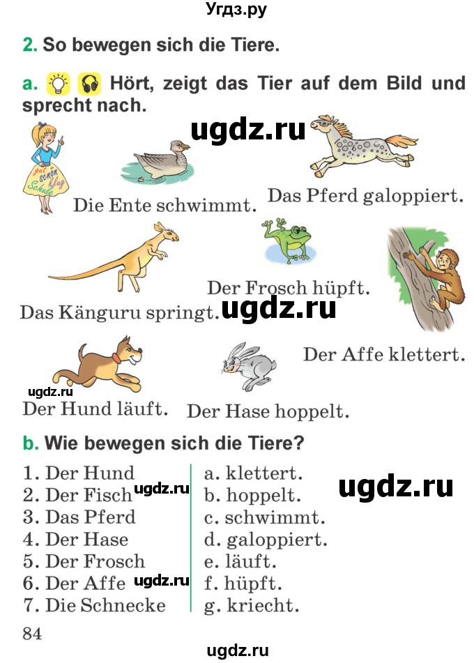 ГДЗ (Учебник) по немецкому языку 3 класс Будько А.Ф. / часть 2. страница / 84
