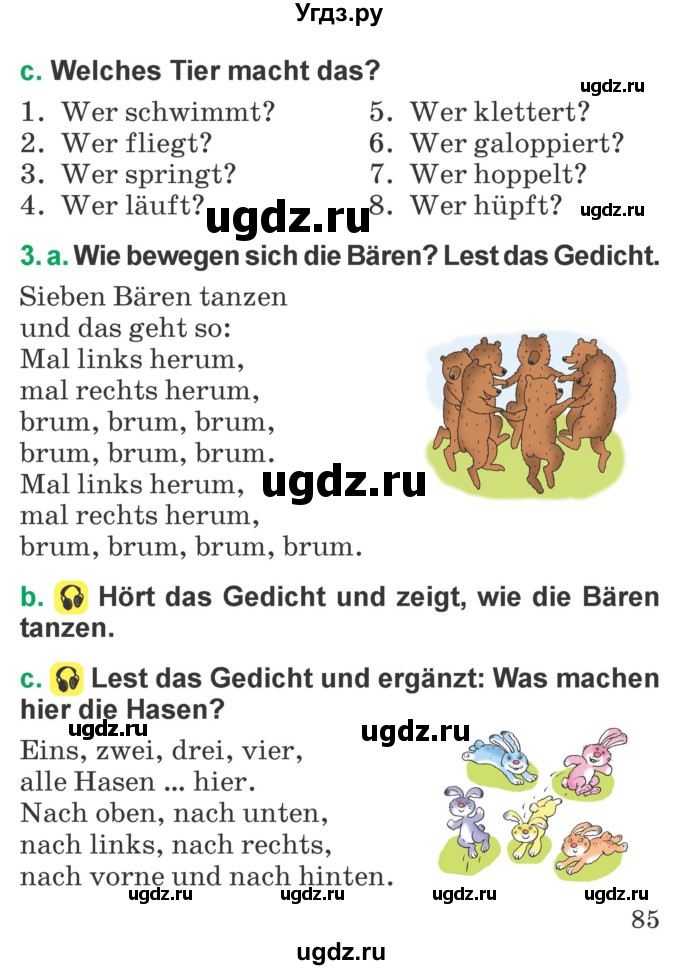 ГДЗ (Учебник) по немецкому языку 3 класс Будько А.Ф. / часть 2. страница / 85