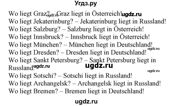 ГДЗ (Решебник) по немецкому языку 3 класс (Wunderkinder Plus) Захарова О.Л. / часть 1. страница номер / 117(продолжение 2)