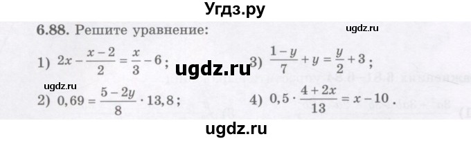 ГДЗ (Учебник) по алгебре 7 класс Шыныбеков А.Н. / раздел 6 / 6.88
