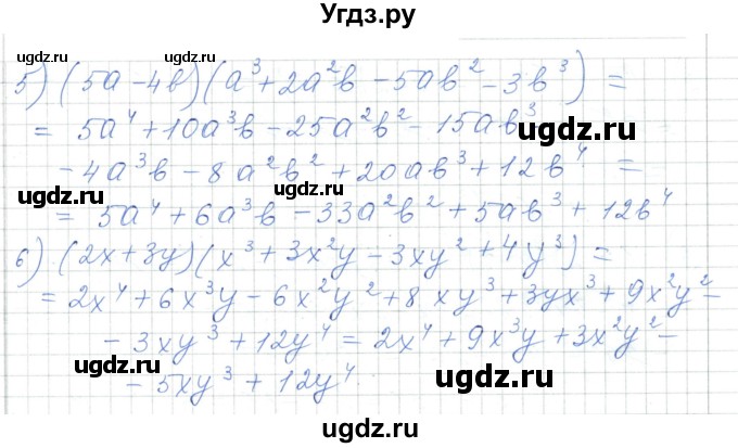 ГДЗ (Решебник) по алгебре 7 класс Шыныбеков А.Н. / раздел 2 / 2.110(продолжение 2)