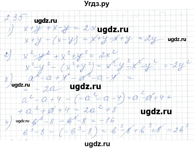 ГДЗ (Решебник) по алгебре 7 класс Шыныбеков А.Н. / раздел 2 / 2.35