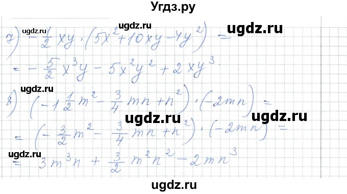 ГДЗ (Решебник) по алгебре 7 класс Шыныбеков А.Н. / раздел 2 / 2.63(продолжение 2)