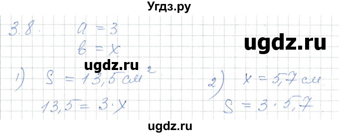 ГДЗ (Решебник) по алгебре 7 класс Шыныбеков А.Н. / раздел 3 / 3.8