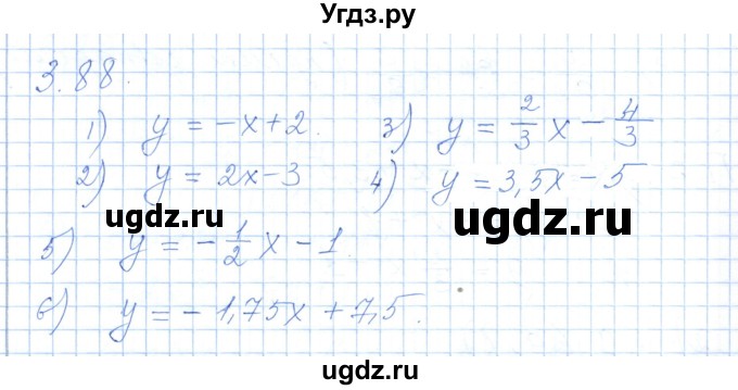 ГДЗ (Решебник) по алгебре 7 класс Шыныбеков А.Н. / раздел 3 / 3.88
