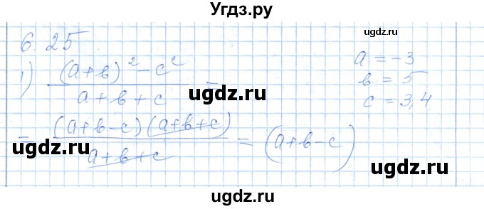 ГДЗ (Решебник) по алгебре 7 класс Шыныбеков А.Н. / раздел 6 / 6.25