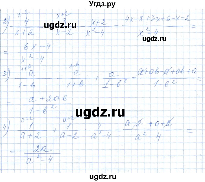 ГДЗ (Решебник) по алгебре 7 класс Шыныбеков А.Н. / раздел 6 / 6.51(продолжение 2)
