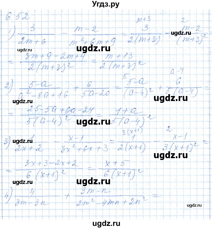 ГДЗ (Решебник) по алгебре 7 класс Шыныбеков А.Н. / раздел 6 / 6.52