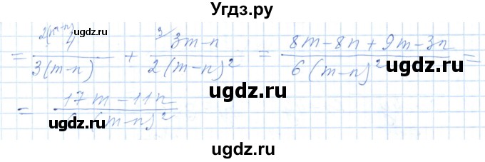 ГДЗ (Решебник) по алгебре 7 класс Шыныбеков А.Н. / раздел 6 / 6.52(продолжение 2)