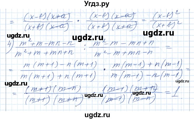 ГДЗ (Решебник) по алгебре 7 класс Шыныбеков А.Н. / раздел 6 / 6.77(продолжение 2)