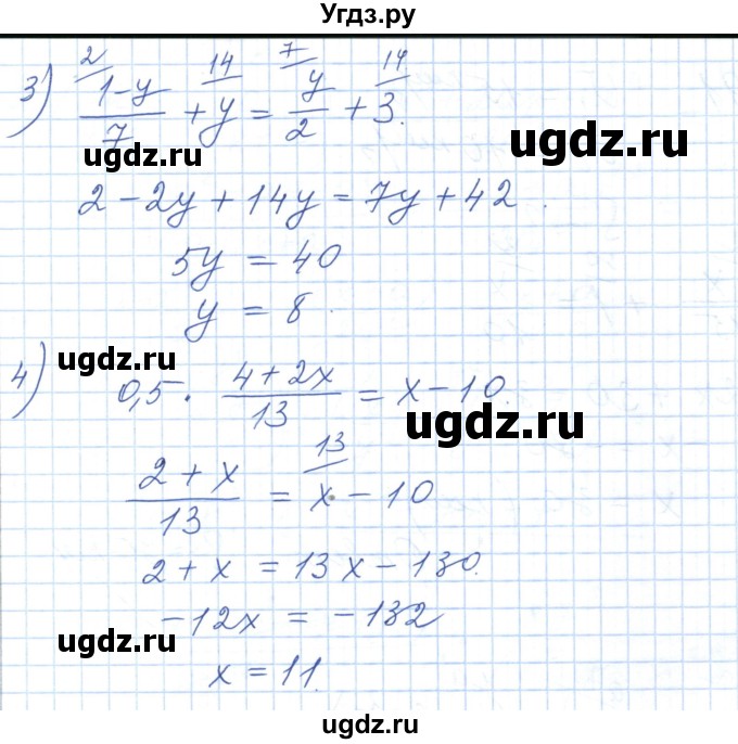 ГДЗ (Решебник) по алгебре 7 класс Шыныбеков А.Н. / раздел 6 / 6.88(продолжение 2)