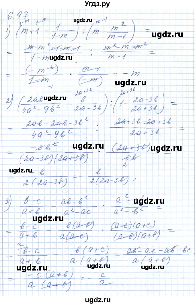 ГДЗ (Решебник) по алгебре 7 класс Шыныбеков А.Н. / раздел 6 / 6.97