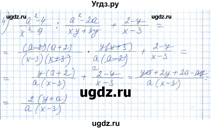 ГДЗ (Решебник) по алгебре 7 класс Шыныбеков А.Н. / раздел 6 / 6.97(продолжение 2)