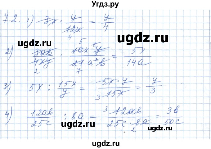 ГДЗ (Решебник) по алгебре 7 класс Шыныбеков А.Н. / раздел 7 / 7.2