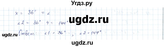 ГДЗ (Решебник) по геометрии 7 класс Шыныбеков А.Н. / раздел 1 номер / 1.82(продолжение 2)