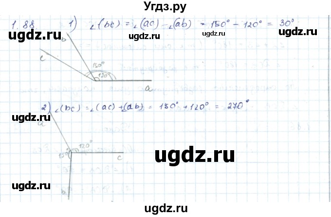 ГДЗ (Решебник) по геометрии 7 класс Шыныбеков А.Н. / раздел 1 номер / 1.88