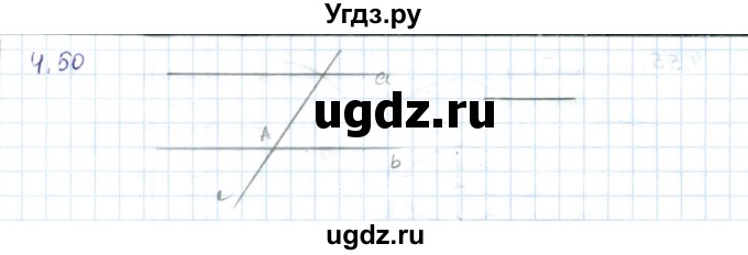 ГДЗ (Решебник) по геометрии 7 класс Шыныбеков А.Н. / раздел 4 номер / 4.50