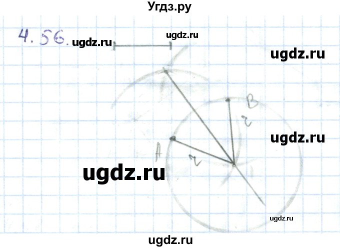 ГДЗ (Решебник) по геометрии 7 класс Шыныбеков А.Н. / раздел 4 номер / 4.56