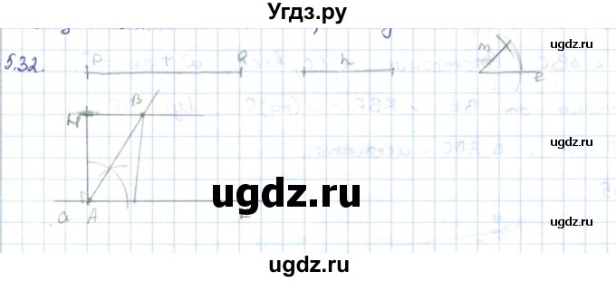 ГДЗ (Решебник) по геометрии 7 класс Шыныбеков А.Н. / раздел 5 номер / 5.32