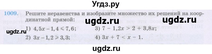 ГДЗ (Учебник) по математике 6 класс Алдамуратова Т.А. / упражнение номер / 1009