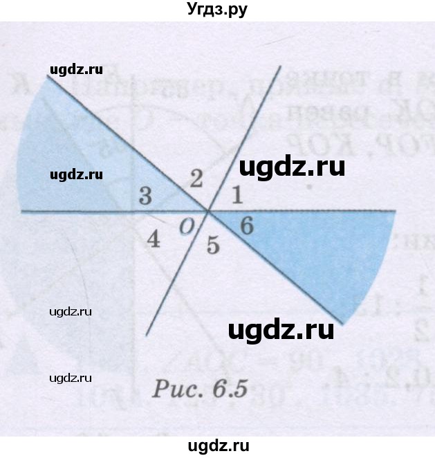 ГДЗ (Учебник) по математике 6 класс Алдамуратова Т.А. / упражнение номер / 1022(продолжение 3)