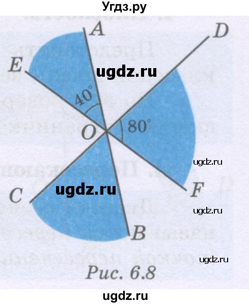 ГДЗ (Учебник) по математике 6 класс Алдамуратова Т.А. / упражнение номер / 1029(продолжение 2)