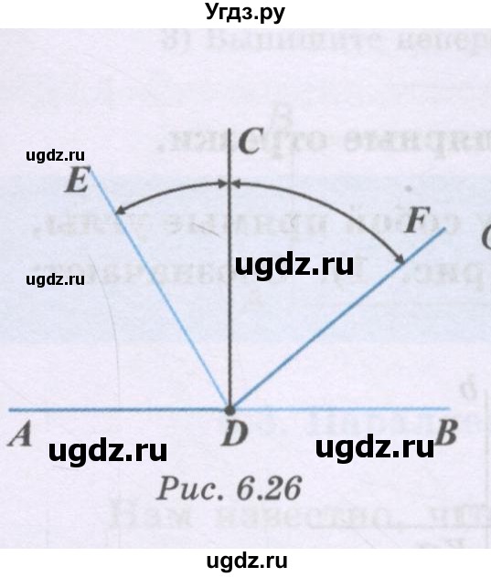 ГДЗ (Учебник) по математике 6 класс Алдамуратова Т.А. / упражнение номер / 1051(продолжение 2)