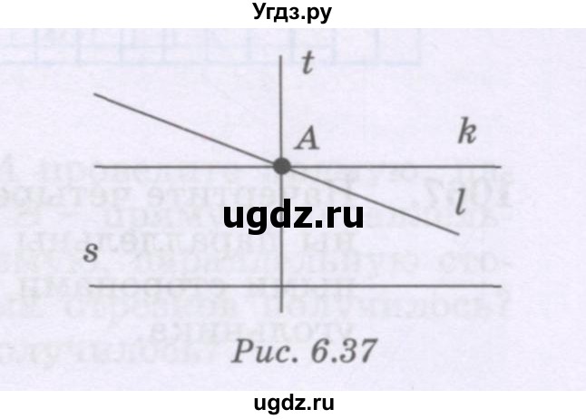 ГДЗ (Учебник) по математике 6 класс Алдамуратова Т.А. / упражнение номер / 1062(продолжение 2)