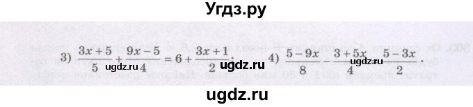 ГДЗ (Учебник) по математике 6 класс Алдамуратова Т.А. / упражнение номер / 810(продолжение 2)