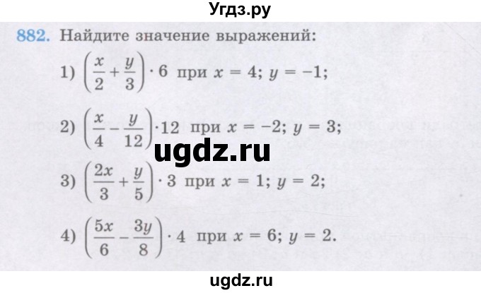 ГДЗ (Учебник) по математике 6 класс Алдамуратова Т.А. / упражнение номер / 882