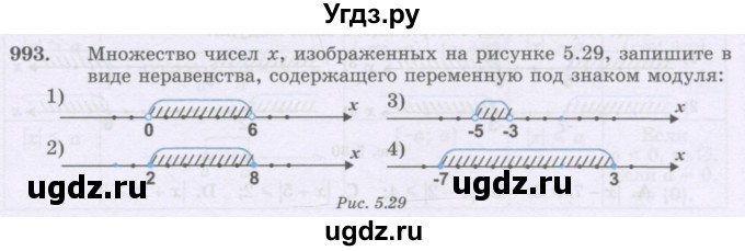 ГДЗ (Учебник) по математике 6 класс Алдамуратова Т.А. / упражнение номер / 993