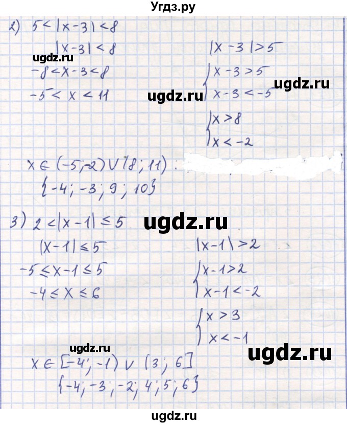 ГДЗ (Решебник) по математике 6 класс Алдамуратова Т.А. / упражнение номер / 1020(продолжение 2)