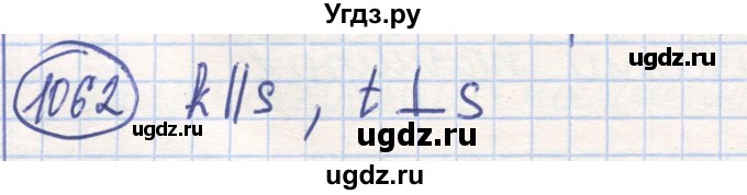 ГДЗ (Решебник) по математике 6 класс Алдамуратова Т.А. / упражнение номер / 1062
