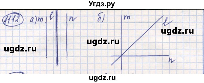 ГДЗ (Решебник) по математике 6 класс Алдамуратова Т.А. / упражнение номер / 1112