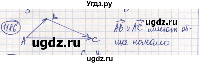 ГДЗ (Решебник) по математике 6 класс Алдамуратова Т.А. / упражнение номер / 1186