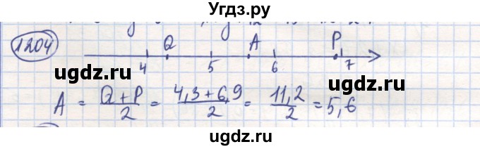 ГДЗ (Решебник) по математике 6 класс Алдамуратова Т.А. / упражнение номер / 1204