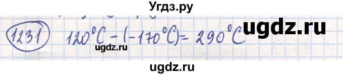 ГДЗ (Решебник) по математике 6 класс Алдамуратова Т.А. / упражнение номер / 1231