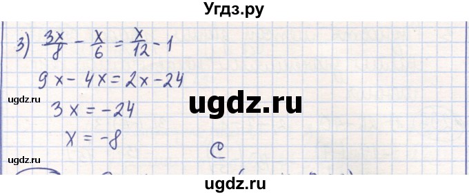 ГДЗ (Решебник) по математике 6 класс Алдамуратова Т.А. / упражнение номер / 1291(продолжение 2)