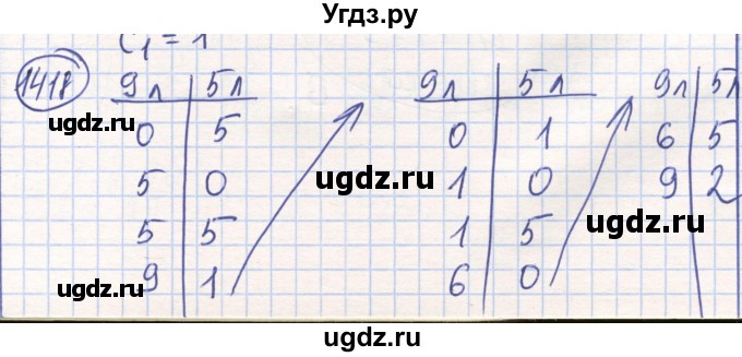 ГДЗ (Решебник) по математике 6 класс Алдамуратова Т.А. / упражнение номер / 1418