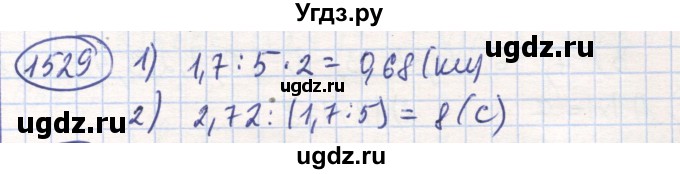 ГДЗ (Решебник) по математике 6 класс Алдамуратова Т.А. / упражнение номер / 1529
