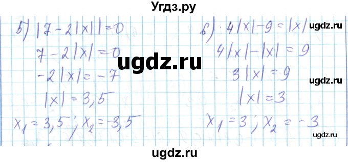 ГДЗ (Решебник) по математике 6 класс Алдамуратова Т.А. / упражнение номер / 302(продолжение 2)