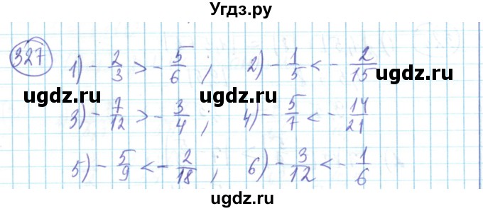 ГДЗ (Решебник) по математике 6 класс Алдамуратова Т.А. / упражнение номер / 327
